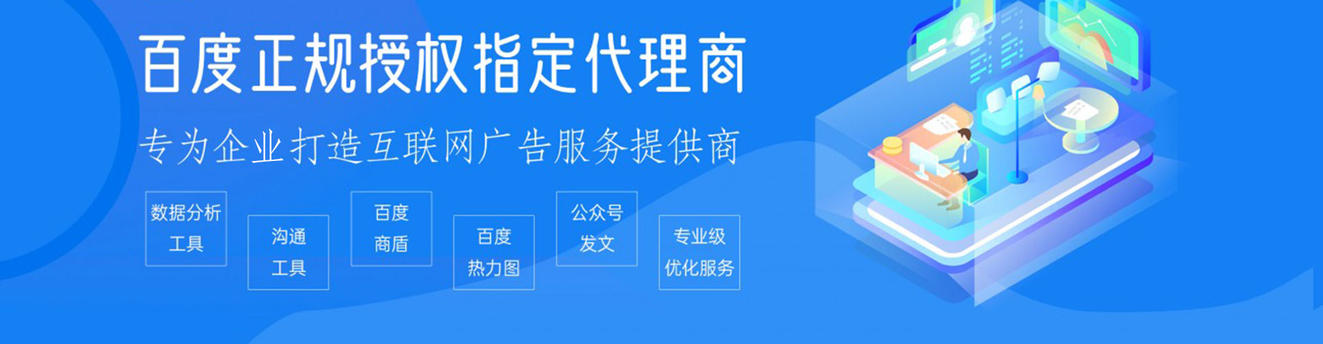 新抚百度竞价托管