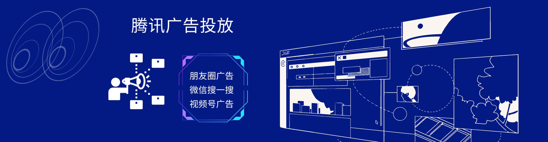 新抚sem优化师