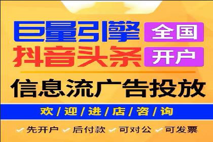 百度SEM推广在旅游行业的应用及效果